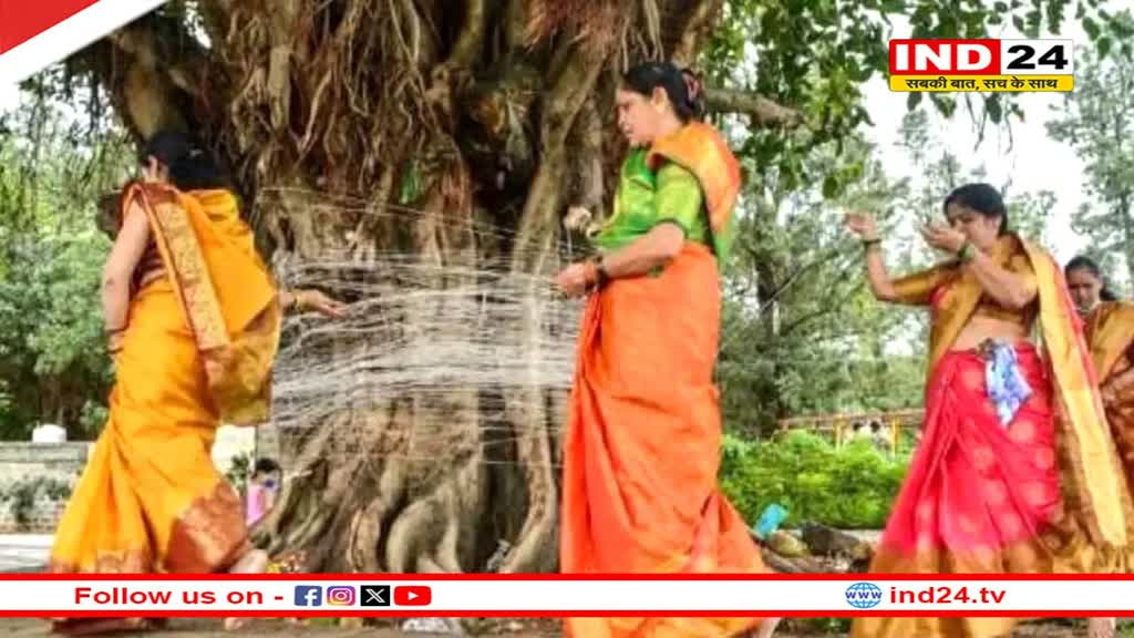 कब है वट सावित्री का व्रत? जानें शुभ मुहूर्त-पूजा विधि 