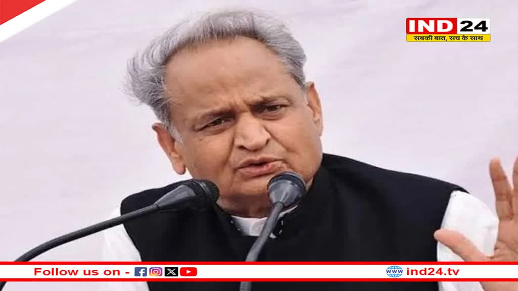 Rajasthan के पूर्व सीएम Ashok Gehlot ने चिरंजीवी बीमा योजना पर दिया बड़ा बयान,  कन्हैयालाल हत्याकांड का भी किया जिक्र 