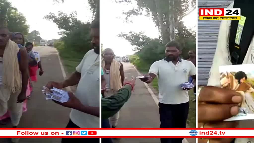 गजब हो गया! देवी दर्शन करने जा रहे श्रद्धालुओं को बांटी जा रही ईसाई धर्म की पुस्तकें! वायरल हुआ वीडियो