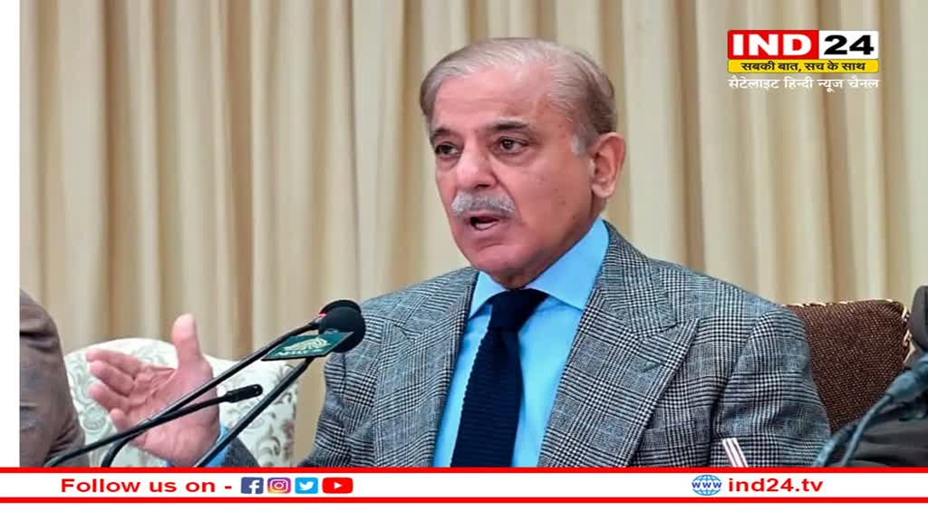 Pakistan Crisis: आर्थिक मंदी के बीच पाकिस्तान के प्रधानमंत्री शहबाज शरीफ ने दिए अपने कैबिनेट के विस्तार के संकेत