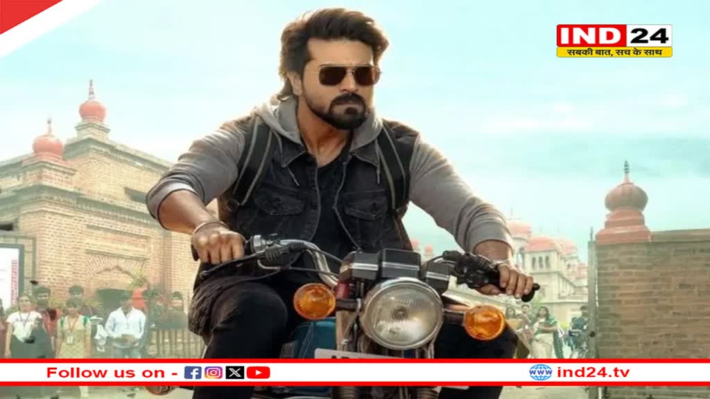 रिलीज से पहले राम चरण की 'Game Changer' को बड़ा झटका, Pushpa 2 के बाद कोर्ट ने बदला ये नियम 