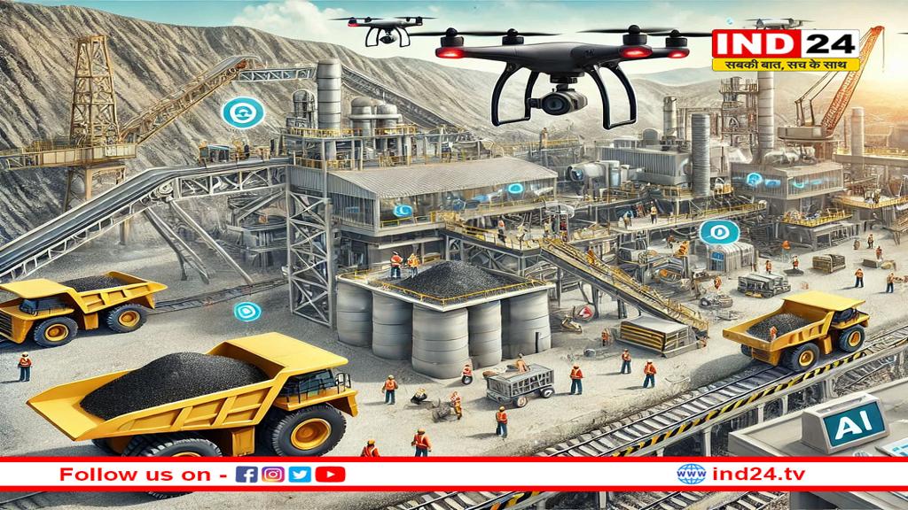 ऑर्टिफिशियल इन्टेलिजेंस से होगी अवैध खनन की निगरानी- CM मोहन यादव