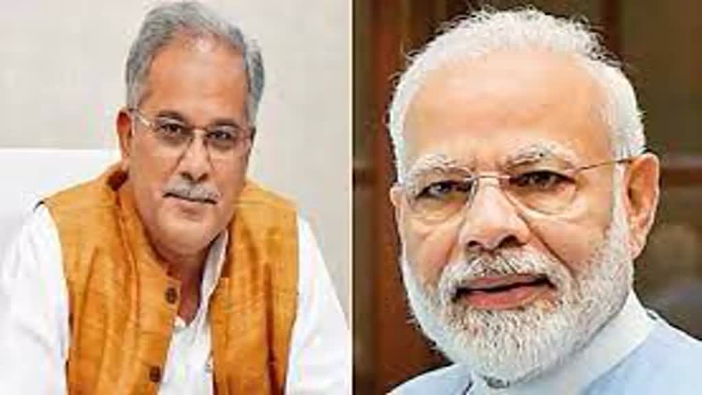 CG NEWS : ऑनलाइन बेटिंग ऐप से जुड़े प्लेटफॉर्म पर प्रतिबन्ध लगाने के लिए सीएम भूपेश बघेल ने  PM मोदी को लिखा पत्र....