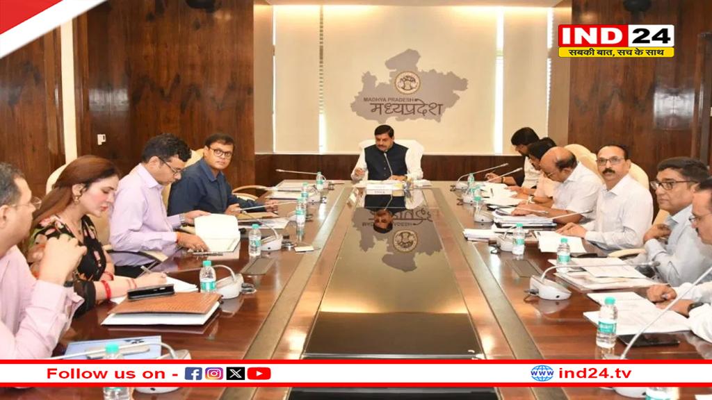 मुख्यमंत्री डॉ. मोहन यादव की अध्यक्षता में हुई मध्यप्रदेश गौसंवर्धन बोर्ड की बैठक, बोले- गौ-शालाओं को स्वावलंबी बनाना जरूरी