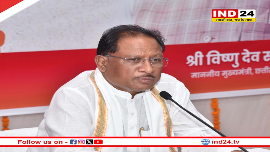 CM साय ने की तीन जिलों के कामकाज की समीक्षा 