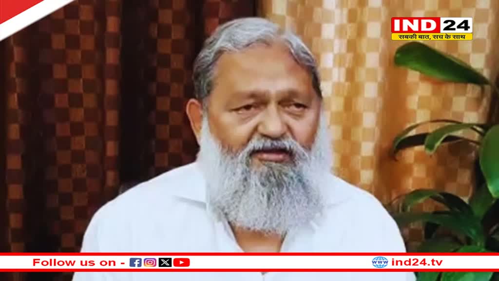 'मैं सबसे वरिष्ठ नेता, अगली मुलाकात CM आवास पर होगी', मुख्यमंत्री पद पर अनिल विज का बड़ा दावा