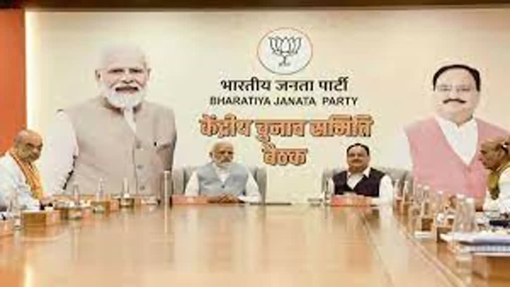 दिल्ली में देर रात तक भाजपा कोर ग्रुप ने किया प्रत्याशियों के नामों पर मंथन, करीब 20 विधायकों और 3 मंत्री के टिकट पर संकट !