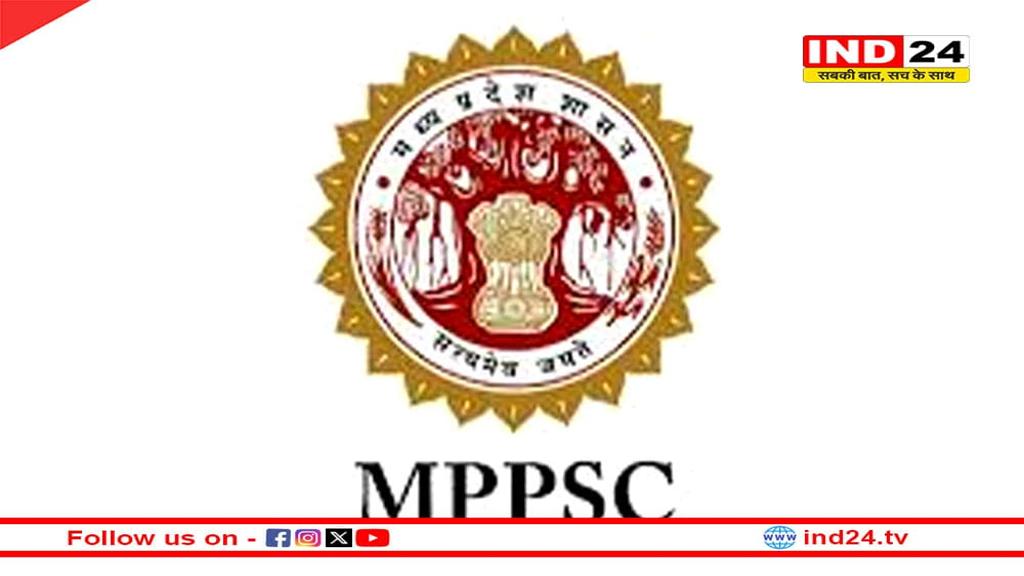 असिस्टेंट प्रोफेसर भर्ती परीक्षा 2024 के इंटरव्यू 23 दिसंबर से शुरू होंगे