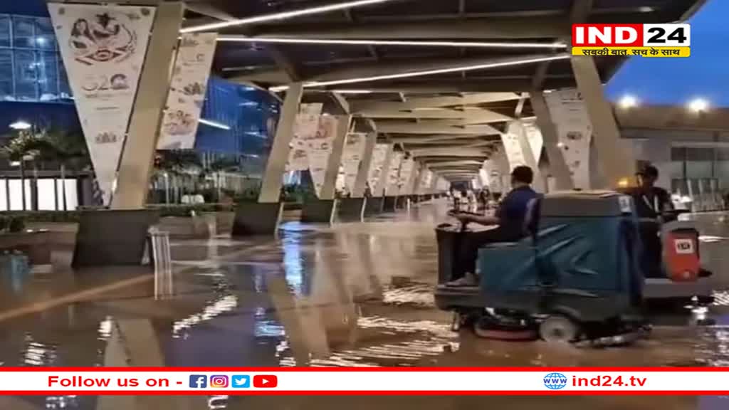 G20 Summit के दौरान दिल्ली में हुई जोरदार बारिश, भारत मंडपम में भरा पानी, कांग्रेस बोली- विकास तैर रहा है