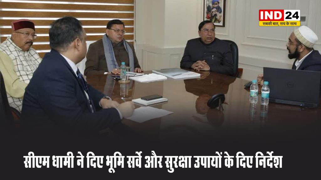 शारदा कोरिडोर परियोजना में आएगी तेजी, सीएम धामी ने दिए भूमि सर्वे और सुरक्षा उपायों के दिए निर्देश