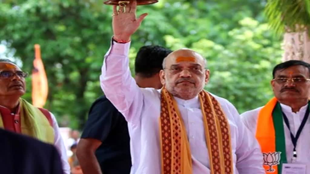 भगवान परशुराम की जन्मस्थली पर केंद्रीय गृहमंत्री अमित शाह ने की पूजा, सीएम शिवराज भी रहें मौजूद