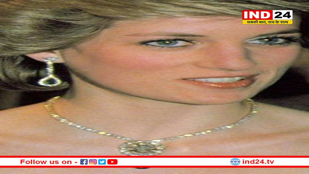 राजकुमारी डायना की पुण्यतिथि पर विशेष: एक थीं राजकुमारी डायना... 