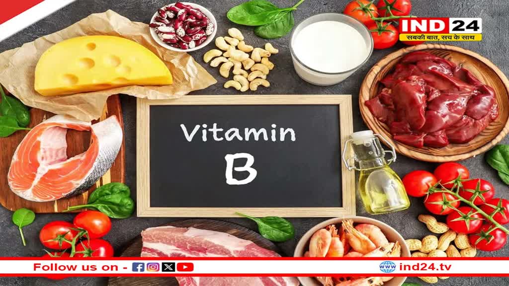 Health Tips: क्या आप भी बढ़ते वजन से हैं परेशान? तो इन विटामिन-बी रिच फूड्स को अपनी डाइट में करें शामिल 