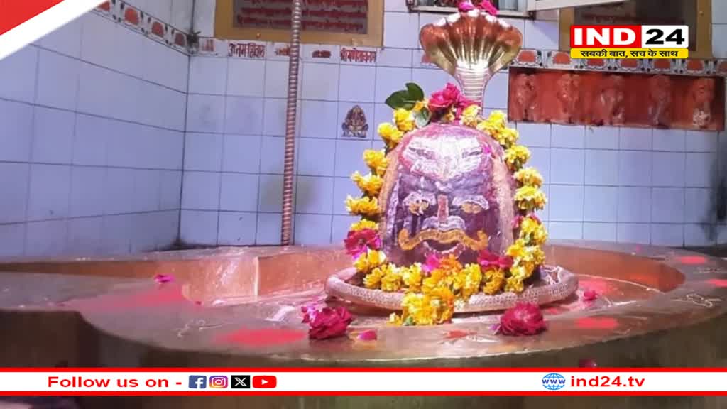 आज रात 12 बजे खुलेंगे उज्जैन के सौभाग्येश्वर महादेव मंदिर के पट