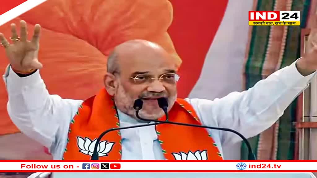 Rajasthan Election 2023: अमित शाह का तंज, बोले- 'गहलोत साहब लाल कपड़ा देखकर चिढ़ जाते हैं...'