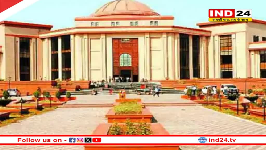 बिलासपुर हाईकोर्ट -बीएड डिग्री से नौकरी पाने वाले प्राइमरी शिक्षकों के लिए जरूरी खबर, कोर्ट की सरकार को सलाह