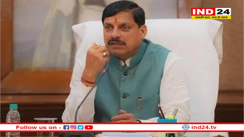 CM मोहन ने कहा - किसी भी हालत में भ्रष्टाचार बर्दाश्त नहीं