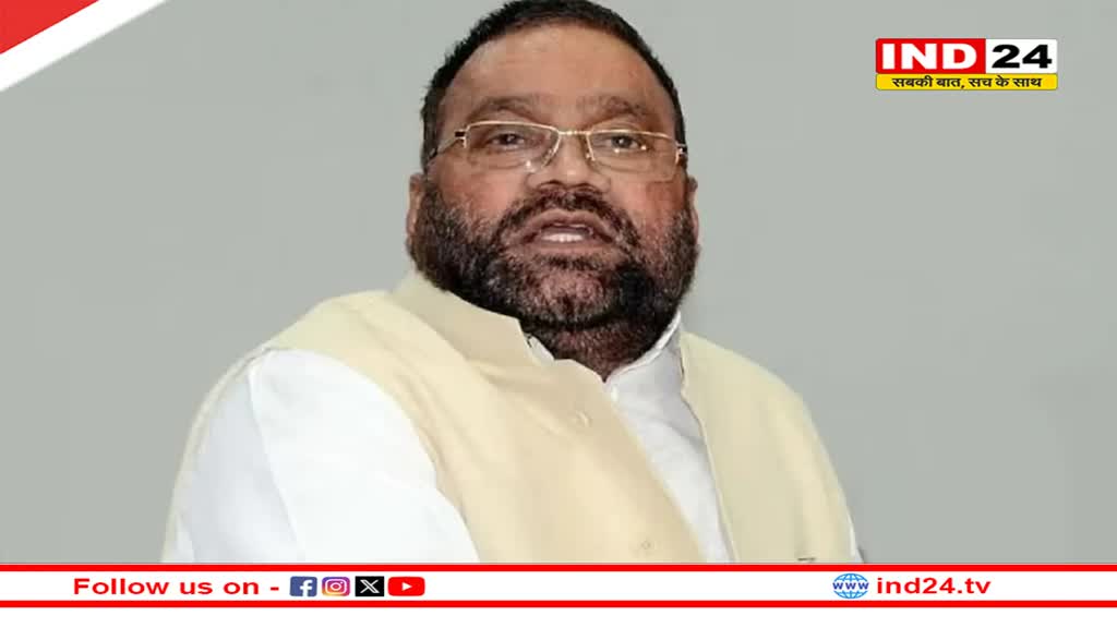 स्वामी प्रसाद मौर्य ने सपा के राष्ट्रीय महासचिव पद से दिया इस्तीफा, अखिलेश यादव को लिखा पत्र