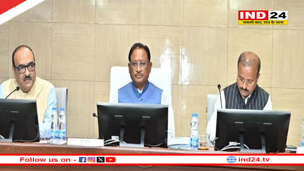 मुख्यमंत्री की सख्त चेतावनी, धान खरीदी में गड़बड़ी पर कलेक्टर होंगे जिम्मेदार, प्रभारी सचिव रखेंगे सख्त निगरानी