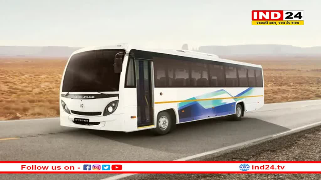 अशोक लेलैंड को तमिलनाडु स्टेट रोड ट्रांसपोर्ट कॉर्पोरेशन से 552 अल्ट्रा लो एंट्री बसों का आर्डर स्नैच किया