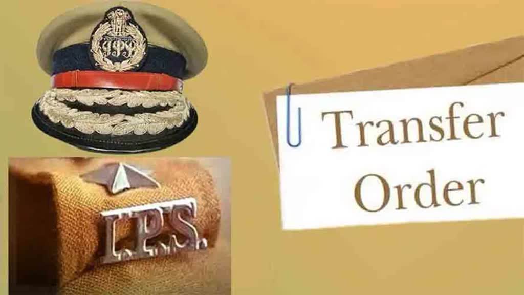 Chhattisgarh Police Transfer: दुर्ग से ये 3 IPS का ट्रांसफर बस्तर; ये होंगे नए CSP