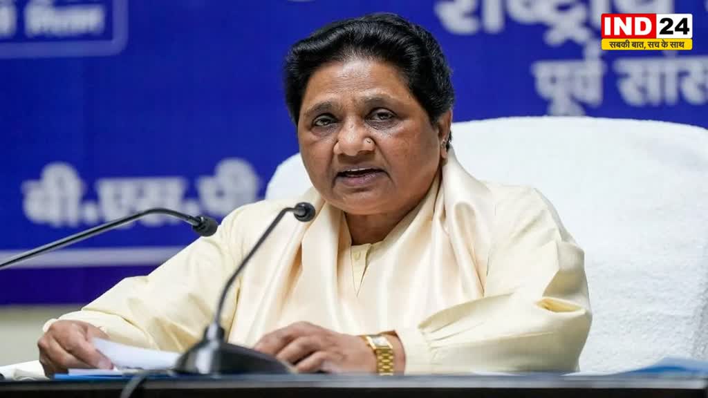 BSP सुप्रीमो मायावती ने दी भाजपा को नसीहत, कहा - बीजेपी सरकारों को धार्मिक उन्माद फैलाने से बचना चाहिए