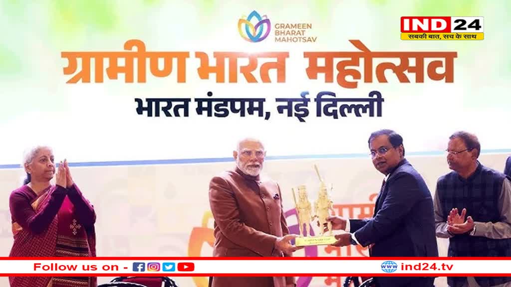 पीएम मोदी ने दिल्ली में ग्रामीण भारत महोत्सव का उद्घाटन किया