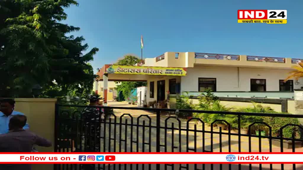 Rajasthan प्रदेश कांग्रेस अध्यक्ष के घर ED का छापा, इस मामले को लेकर कर रही पूछताछ, सीएम गहलोत के बेटे को भी भेजा समन 