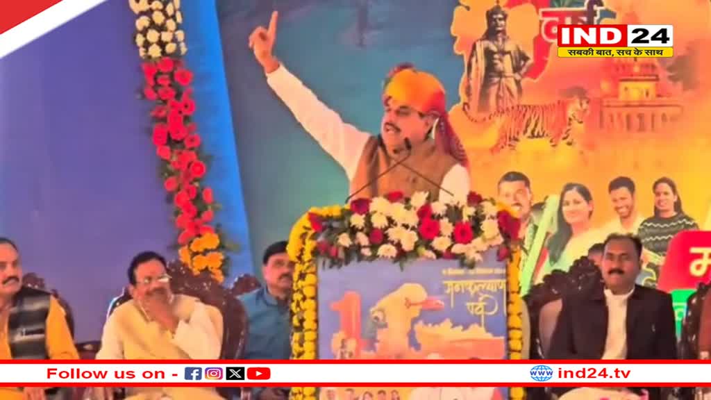 केन-बेतवा लिंक परियोजना, किसान सम्मेलन में शामिल हुए CM डॉ मोहन यादव, निवाड़ी और टीकमगढ़ को दी करोड़ों के विकासकार्यों की सौगात