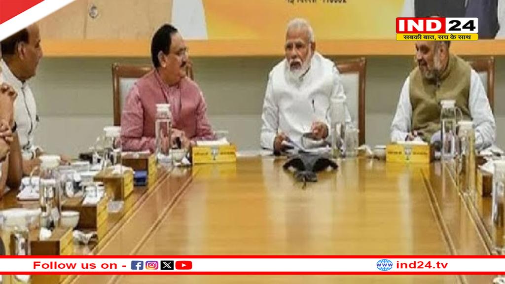 बिहार चुनाव 2025: भाजपा आज जारी कर सकती है उम्मीदवारों की पहली सूची