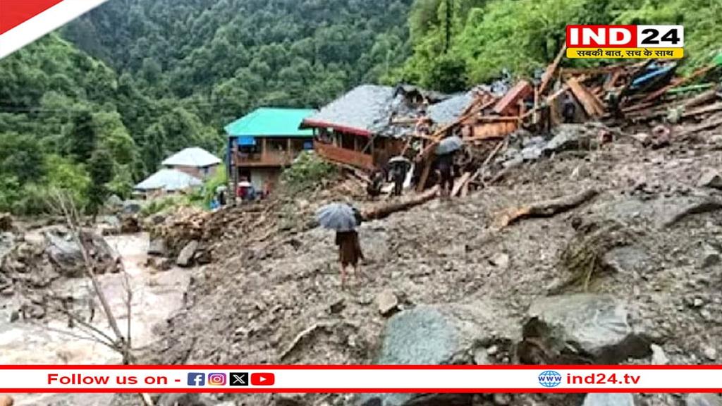हिमाचल प्रदेश के मंडी में बादल फटने से मची तबाही, दो की मौत, दो लापता