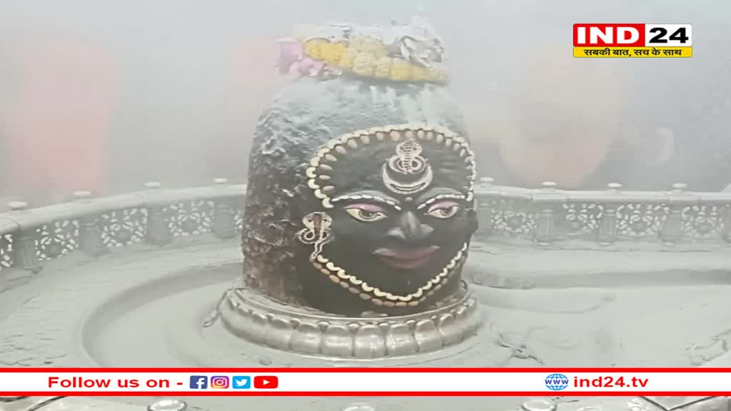 वैकुंठ चतुर्दशी पर भस्मारती में फूलों की माला से सजे बाबा महाकाल