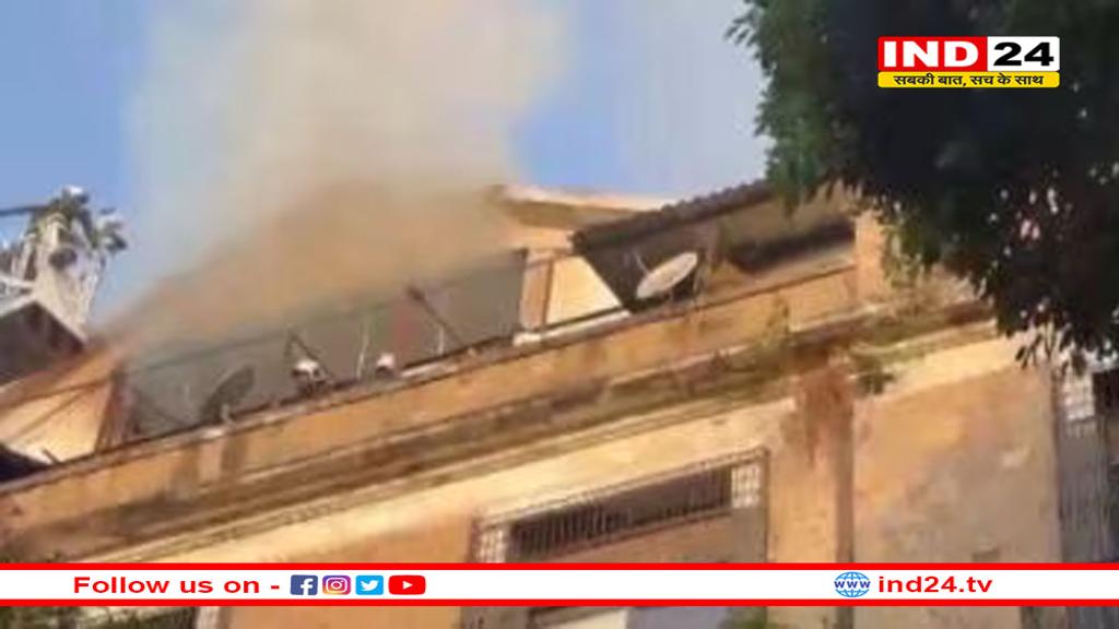 मुंबई में ED ऑफिस की बिल्डिंग में लगी भीषण आग