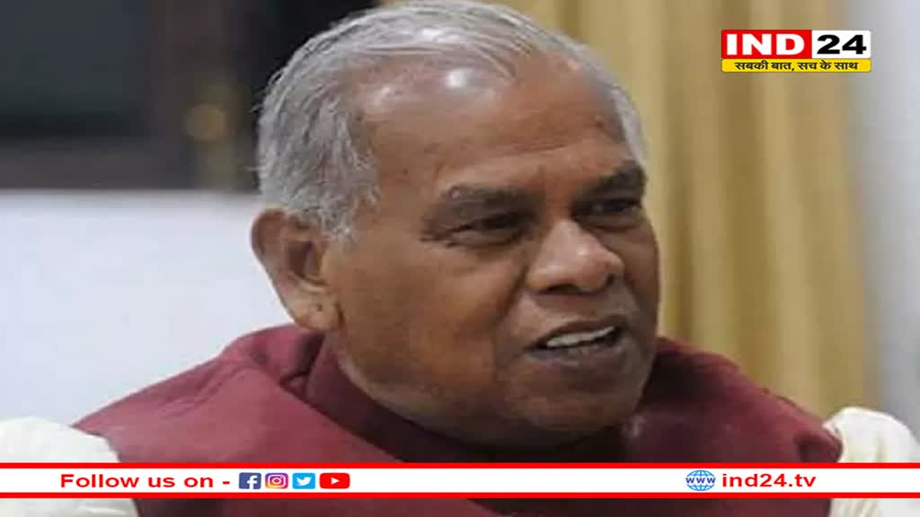 गया से नामांकन दाखिल करने से पहले बोले जीतन राम मांझी- राजनीति में कुछ और वर्ष बचे हैं, उसमें जनता की करनी है सेवा 