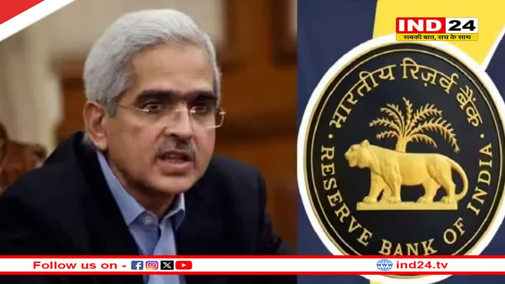 Economy Of India: भारत की अर्थव्यवस्था ने तेजी से कैसे भरी उड़ान, RBI गर्वनर ने दिया जवाब