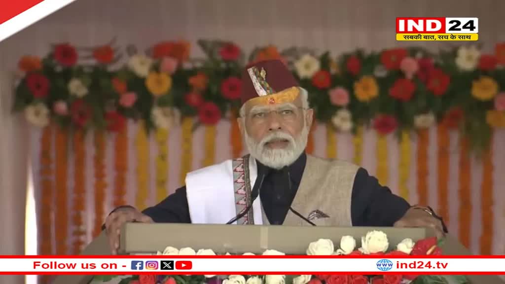 PM Modi ने किया इंवेस्टर्स समिट का उद्घाटन, बोले- युआवों को चलाना चाहिए 'वेड इन इंडिया मूवमेंट' 