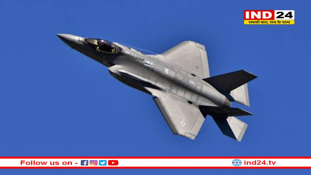 अमेरिकी F-35 को फिर झटका:  भारत के बाद स्पेन ने ठुकराया