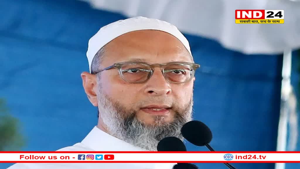 लोकसभा सीट जीतने के बाद ओवैसी का बीजेपी पर वार, कहा- 'पीएम मोदी को प्रधानमंत्री बनने से रोकने के लिए कुछ भी करूंगा' 