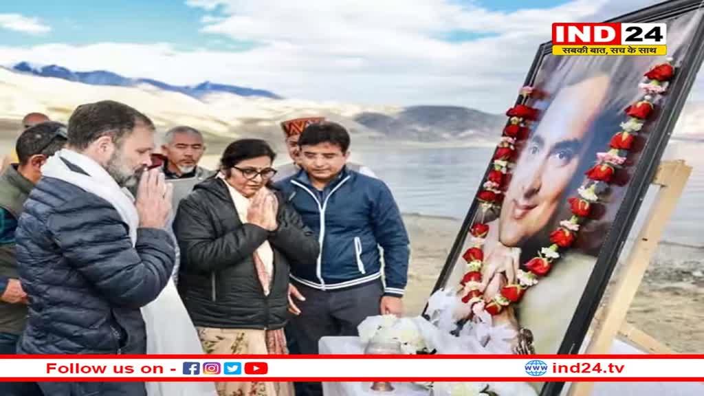 लद्दाख पहुंचे Rahul Gandhi, अपने पिता और पूर्व प्रधानमंत्री राजीव गांधी को दी श्रद्धांजलि