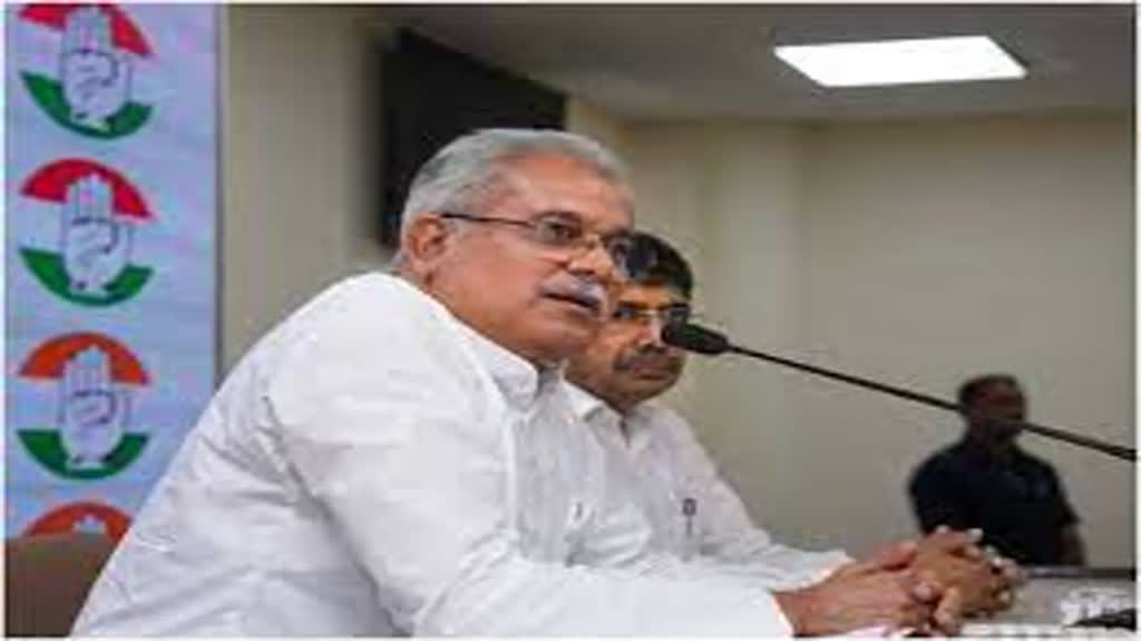 CG NEWS :  मुख्यमंत्री भूपेश बघेल ने भाजपा पर साधा निशाना कहा- भाजपा दिल्ली से अपने कथित दिग्गजों को बुला रही है 