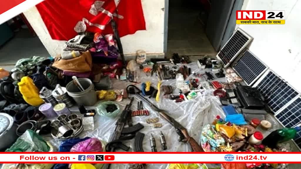 बालाघाट नक्सली मुठभेड़ को लेकर आईजी इंटेलिजेंस डॉ आशीष ने किया खुलासा, AK-47 और राइफल जब्त