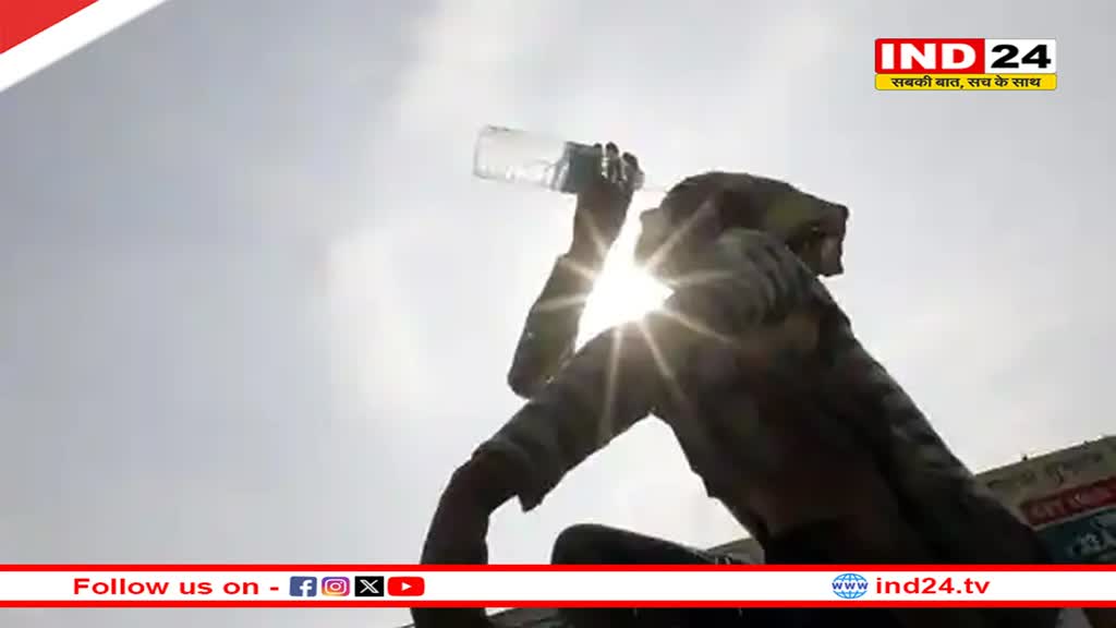 Weather Update: IMD ने 20 अप्रैल तक के लिए इन राज्यों में जारी किया हीटवेव का अलर्ट, कई राज्यों में गिरेंगी राहत की बूंदें