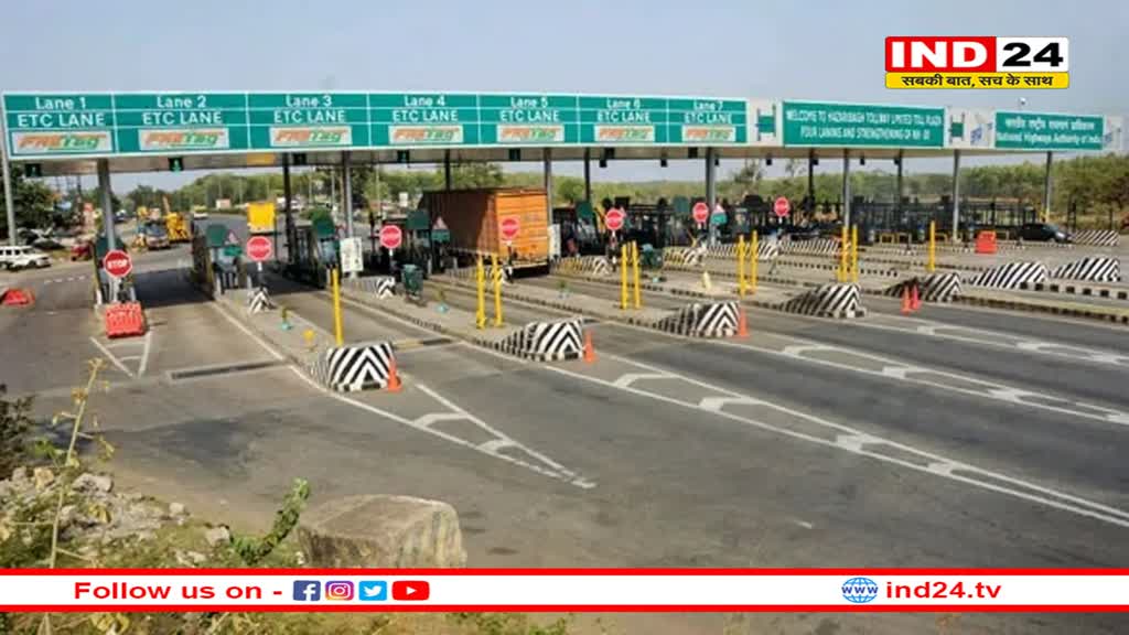 FasTag की जगह शुरू होगी GPS आधारित टोल प्रणाली, केंद्रीय मंत्री नितिन गडकरी ने किया ऐलान
