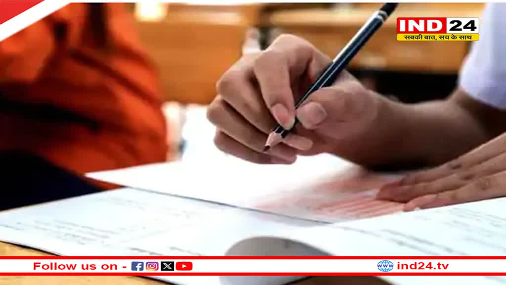 RPSC भर्ती परीक्षा में बड़ा बदलाव, जानें पहले क्या होता था और अब से क्या नए बदलाव किए गए लागू 