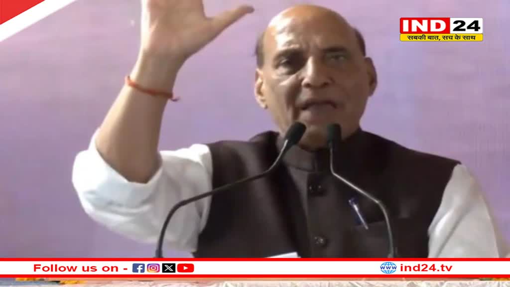 सिंगरौली में बोले रक्षा मंत्री राजनाथ सिंह- एक देश, एक चुनाव होना चाहिए