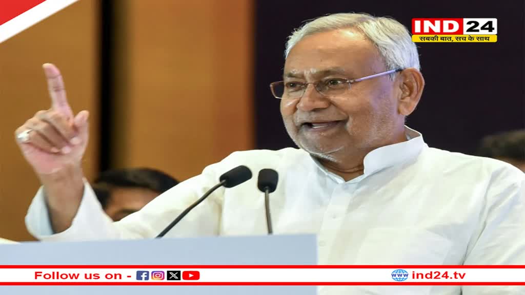 Bihar में आगे बढ़ी विशेष राज्य का दर्जा देने की मांग, कैबिनेट की बैठक में पास हुआ ये प्रस्ताव, 40 स्वीकृत 