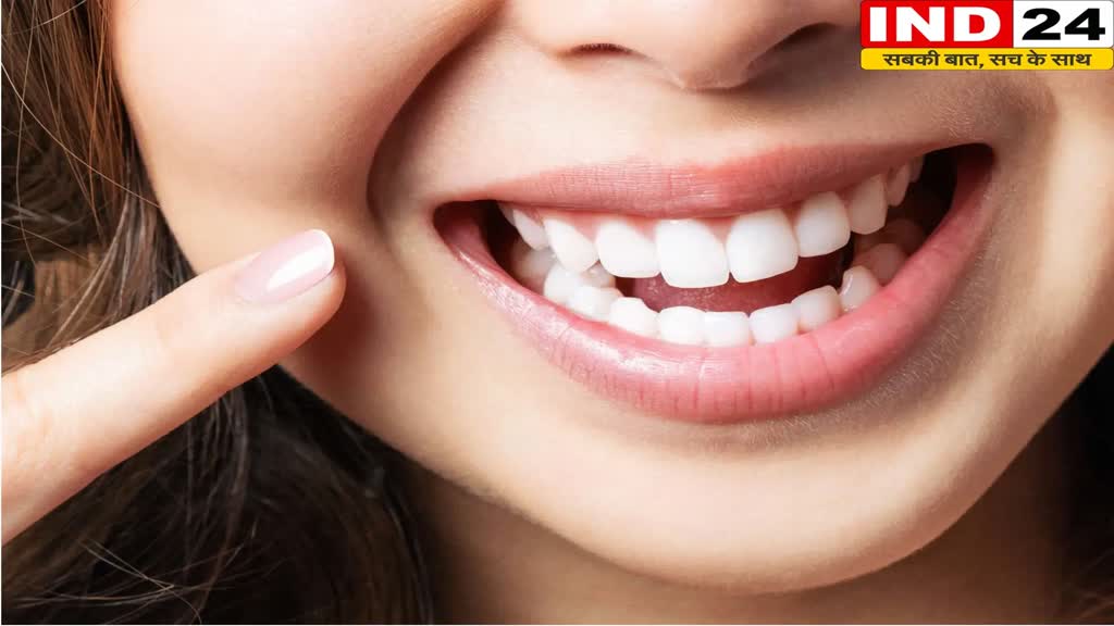 दांतो को बनाना चाहते हैं मजबूत, तो इन चीजों को अपनी डाइट में करें शामिल