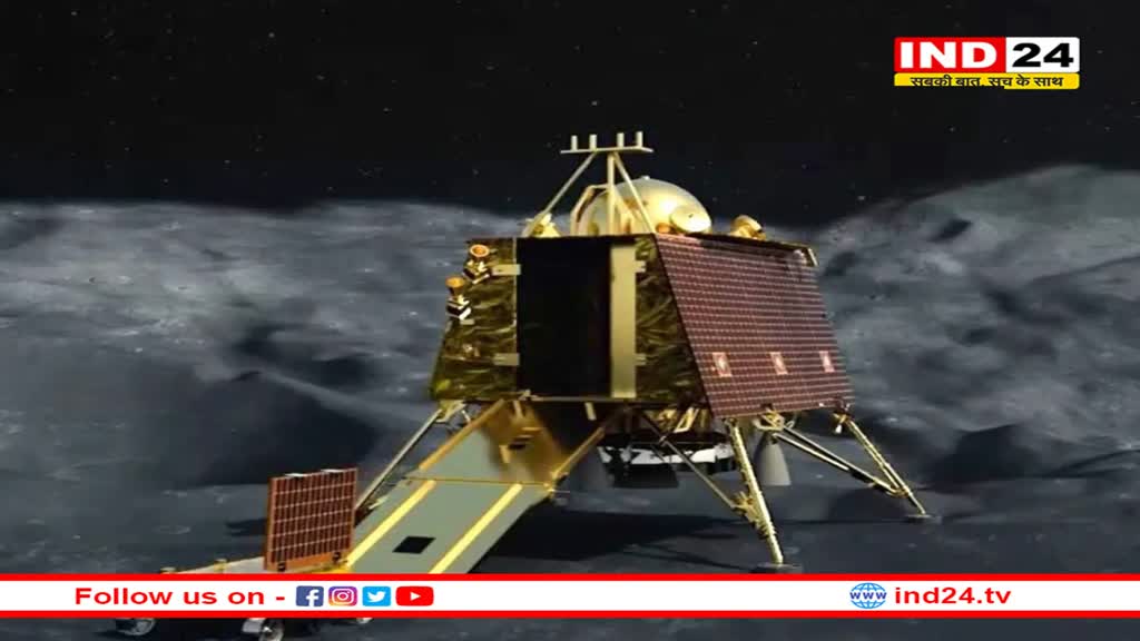 Chandrayaan-3 Landing: चंद्रयान 3 के लिए खौफ के पल होंगे अंतिम 15 मिनट, जानें क्यों इस पर टिका है मिशन का भविष्य