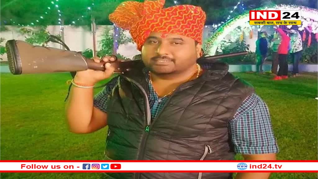 छत्तीसगढ़ में कांग्रेस नेता की गोली मारकर हत्या, अज्ञात बाइक सवारों ने की ताबड़तोड़ फायरिंग