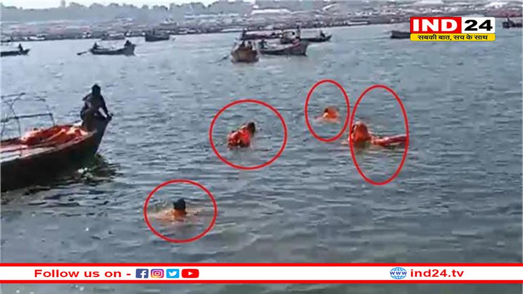 प्रयागराज में बड़ा हादसा: अमृत स्नान से पहले महाकुंभ में नाव पलटने से 2 श्रद्धालु लापता, 8 की हालत गंभीर 